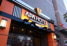 Bangunan 6 APA Hotel Saitama Yatsuka Ekimae