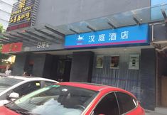 Exterior 5 Hanting Hotel Shenzhen Baoan Xixiang Taoyuanju