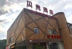 その他 6 Shell Shanghai Minhang District Wenjing Road Metro Station Hotels