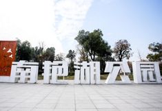 Others 5 GreenTree Inn Anhui Hefei South High-speed Rail Station Fanhua Avenue Haiheng Express Hotel