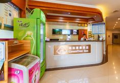 로비 6 GreenTree Inn Yancheng Dafeng Area Huanghai West Road Hotel