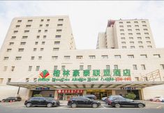 Exterior 5 GreenTree Alliance Hotel (Beijing West Railway Station North Square Ruihai Building)