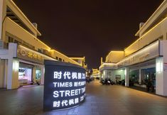 Exterior 5 Gya Suzhou Hanshan Temple Binhe Road Subway Station Hotel
