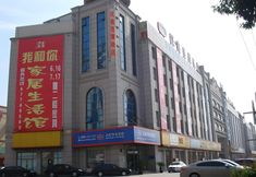 Exterior 4 Hanting Hotel Shanghai Songjiang Siting