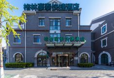 Exterior 5 Greentree Inn Tangshan Nanhu Lake Exhibition Center Express Hotel