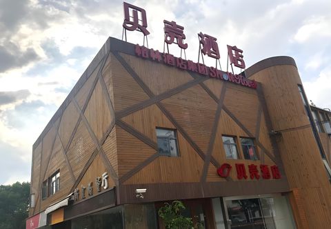 기타 Shell Shanghai Minhang District Wenjing Road Metro Station Hotels