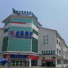 EXTERIOR_BUILDING 1 Greentree Inn Jiangsu Suzhou Mudu Ancient Street E, Yuexi Hotels