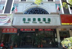 Khác 3 GreenTree Inn Hefei City Chenghuang temple Sanxiaokou Metro Station Business Hotel