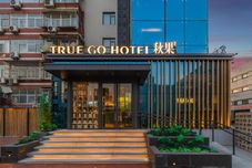 Others Qiuguo Hotel (Beijing Chaoyang Branch)