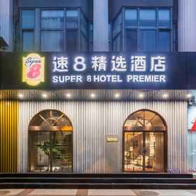 Hotel Main Pic 1 Muyang Fashion Chain Hotel Beijing Wangfujing, Legendale Htl. Beijing Charging Stn Hotels