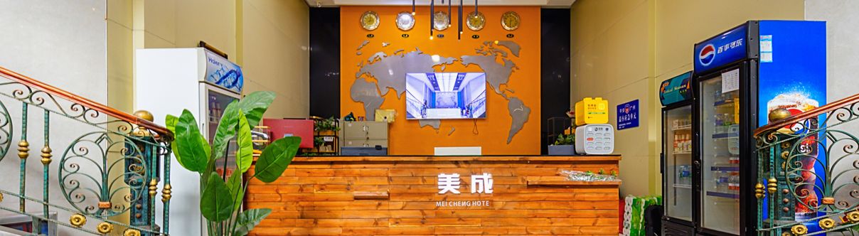 Others Guangzhou Youmeicheng Hotel (Zhujiang New Town Metro Station Store)