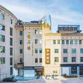 Hotel Main Pic 1 Home Inn (Qingdao May Fourth Square Metro Station City Government Branch), Litian Hotel 호텔