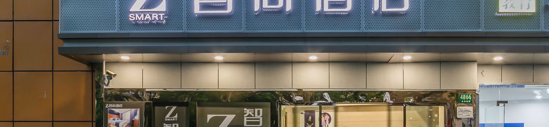 Others Z Smart Hotel (Shanghai Baoshan Wanda Gongkang Road Metro Station)