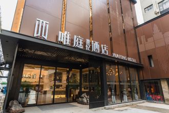 Others Weiting Century Hotel