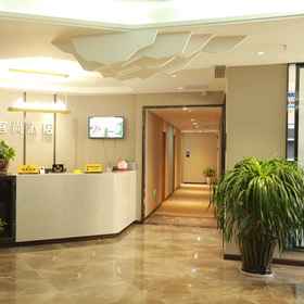 Hotel Main Pic 1 Chongqing Keshang Hotel, Chongqing Heng'an Days Inn Hotels