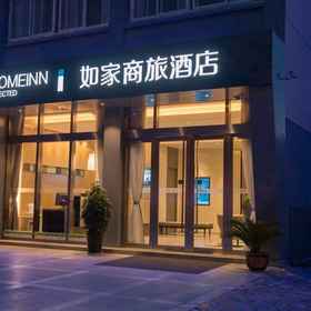Hotel Main Pic 1 Home Inn Style Shanghai Xujiahui Damuqiao Road, 上海 酒店
