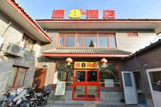 Others Super 8 (Beijing Gulou Metro Station)