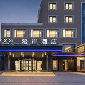 Hotel Main Pic1Xi'an Hotel (Beijing South Railway Station Majiapu Road Branch)，北京南苑机场 (NAY)飯店