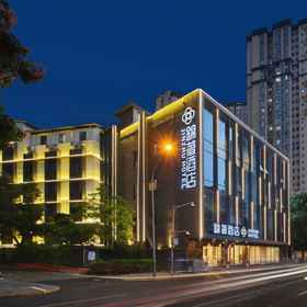 Hotel Main Pic 1 Anyi Jin Zhu Hotel (Chengdu Chunxi Road Branch), Fraser Suites Chengdu-Conf. Hall Hotels