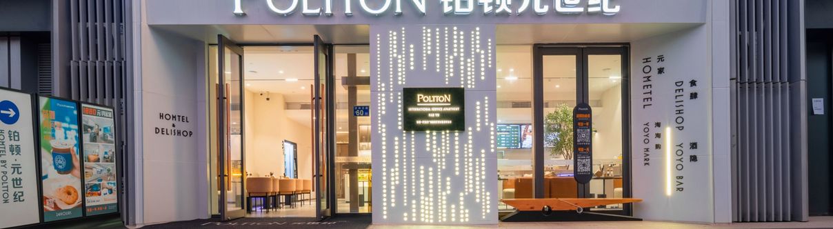 Others Poltton Meta-century Hotel Guangzhou Hanxi Changlong Metro Station Poly Metropolis Store