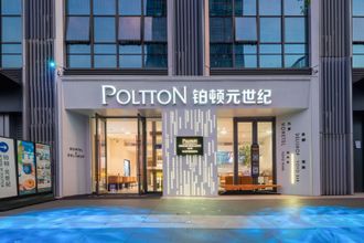 기타 Poltton Meta-century Hotel Guangzhou Hanxi Changlong Metro Station Poly Metropolis Store