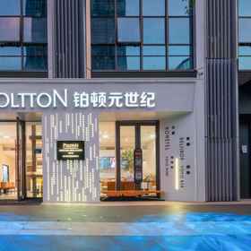 Hotel Main Pic 1 โรงแรม Poltton Meta-century Guangzhou Hanxi Changlong Metro Station Poly Metropolis Store, โรงแรม & ที่พัก Shiqiao