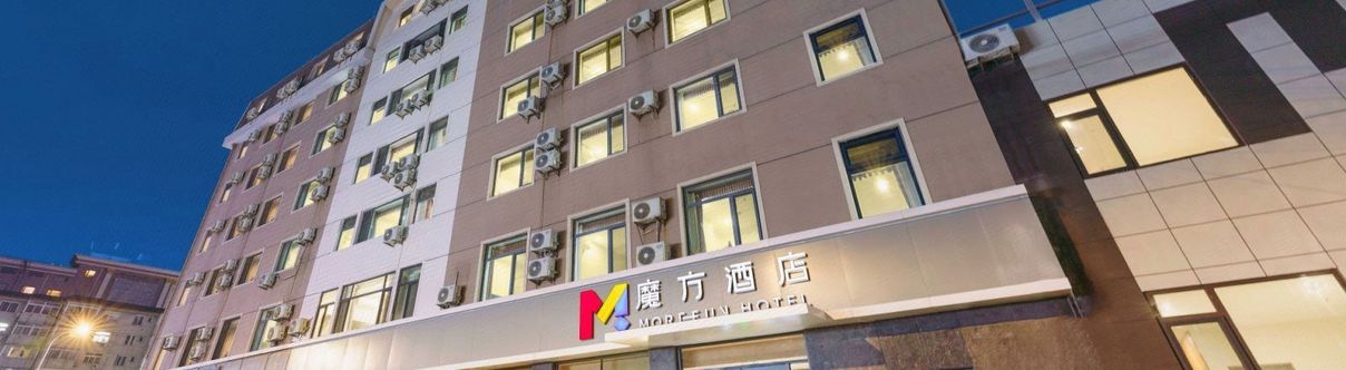 อื่นๆ More Fun Hotel