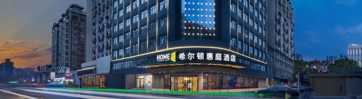 Others Hilton Garden Inn Wuhan Hankou Railway Station