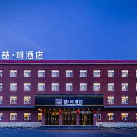 Hotel Main Pic1Liangxiang University City West Subway Station Store JAMES JOYCE COFFETEL，燕村飯店