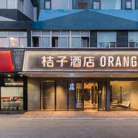 Hotel Main Pic 1 Orange Hotel (Beijing Wangfujing Union Hospital), South Luogu Alley Hotels