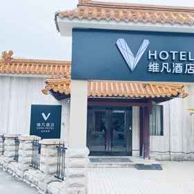 Hotel Main Pic 1 Weifan Hotel (Tongren Hospital Beijing Station Store), Peking Union Medical College Hospital Hotels