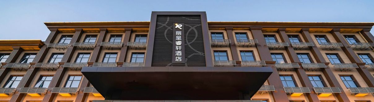 Others Yaxin Electric Sports Hotel (Shanghai Caofeng Road Branch)