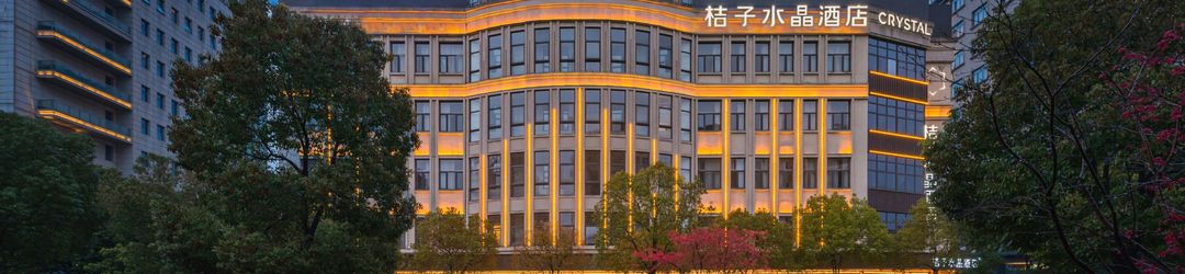 其他 Shanghai Hongqiao Hub Minbei Road Orange Crystal Hotel