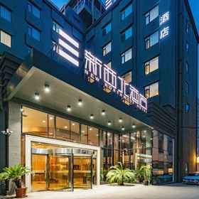 Hotel Main Pic 1 Xi'an New Northwest Hotel (Zhonggulou Huimin Street Branch), Changle Park Hotels