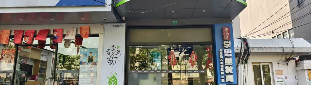 Lainnya 99 Hotel Chain (Shanghai Railway Station Zhongtan Road Subway Station Branch)