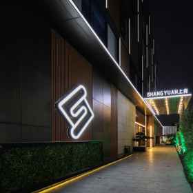 Hotel Main Pic1Shangyuan Hotel(Guangzhou Zhongda Metro Station,Pazhou Convention)，Heefun Apertment Hotel - Hopsen Plaza Branch飯店