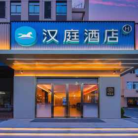 Hotel Main Pic 1 Khách sạn Hanting Thượng Hải Jiading Malu Dongfang Huigu, Khách sạn Ji Htl. Nanxiang Taimao Com'l. Plz