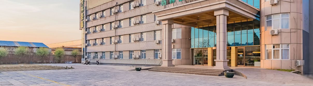 อื่นๆ Green Tree Inn (Beijing Tongzhou District Songzhuang Art District Business Store)