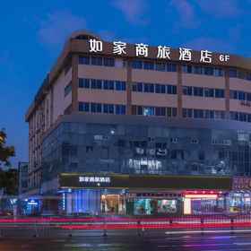 Hotel Main Pic 1 Home Inn Selected (Shanghai Tangqiao Center), InterContinental Shanghai Expo Hotels