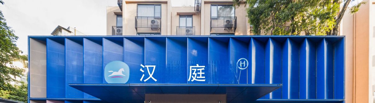 Lain-lain Hanting Hotel Guangzhou Zhujiang Movie Star City