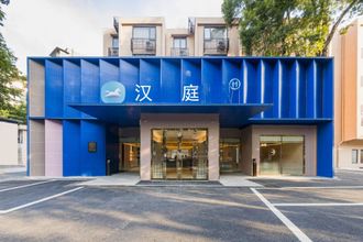 Lain-lain Hanting Hotel Guangzhou Zhujiang Movie Star City