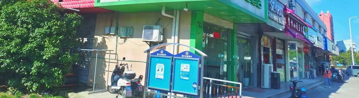 Lain-lain 99inn Selected Youxuan Hotel (Shanghai Haichang Ocean Park)