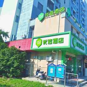 Hotel Main Pic 1 99inn Selected Youxuan Hotel (Shanghai Haichang Ocean Park), 上海 酒店