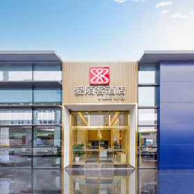 Hotel Main Pic 1 Aimoke Hotel (Guanyinqiao Hongqihegou Light Rail Station), Nihao Supermarket Hotels