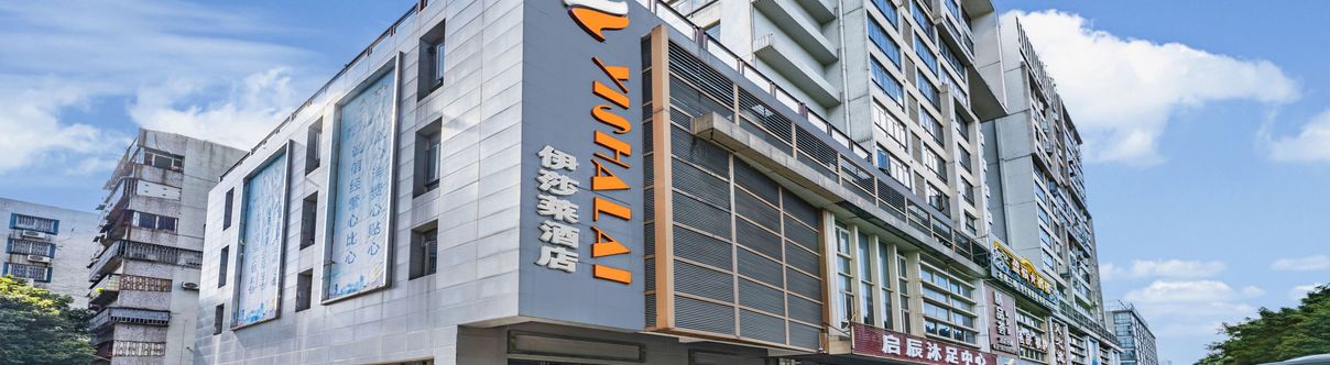 Others Yishalai Hotel (Foshan Zumiao Creative Industrial Park)