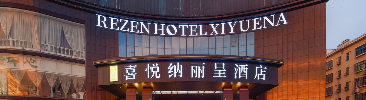 Lainnya Joyful Nalicheng Hotel