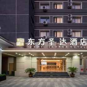 Hotel Main Pic 1 Dongfang Shengda Hotel(Near Beijing Tiananmen Square,the Forbidden City,Wangfujing Subway Station), Legendale Htl. Beijing Charging Stn Hotels