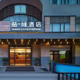 Hotel Main Pic 1 Zhe Fei Hotel Shanghai Joy City Changfeng Park subway station branch, Hotel STC (Shanghai) Company Limited