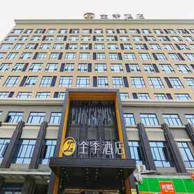 Hotel Main Pic 1 JI Hotel (Shanghai Hongqiao NECC), STC (Shanghai) Company Limited Hotels