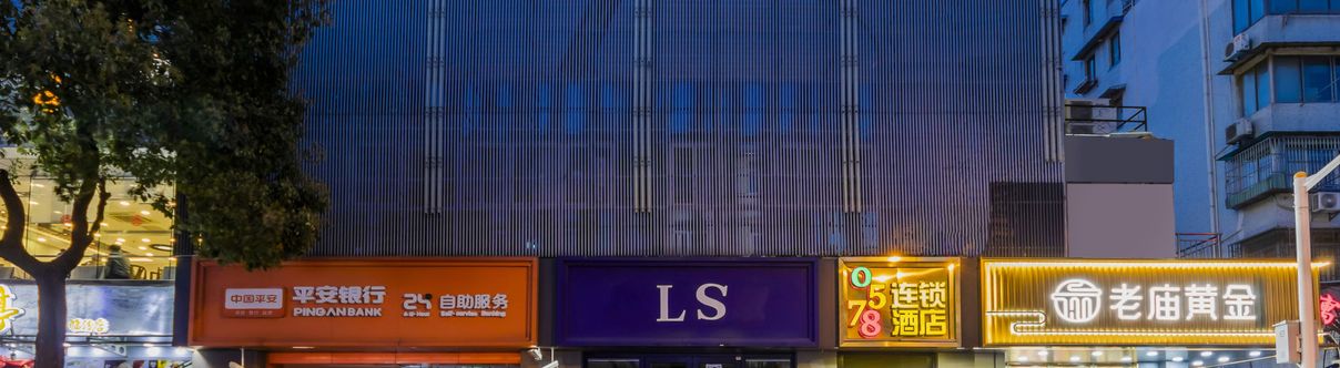 Lainnya 0578 Chain Hotel (Shanghai Peng Pu New Village Subway Station)